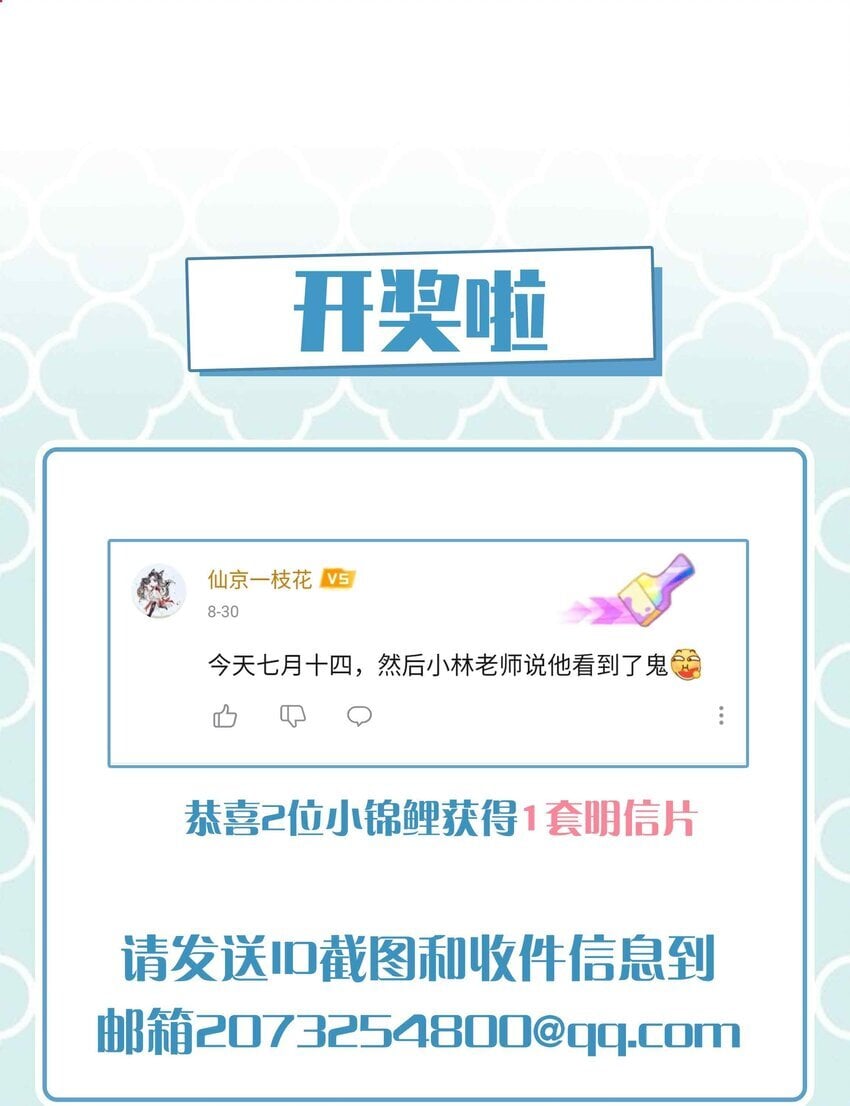071 玩我行不行？40