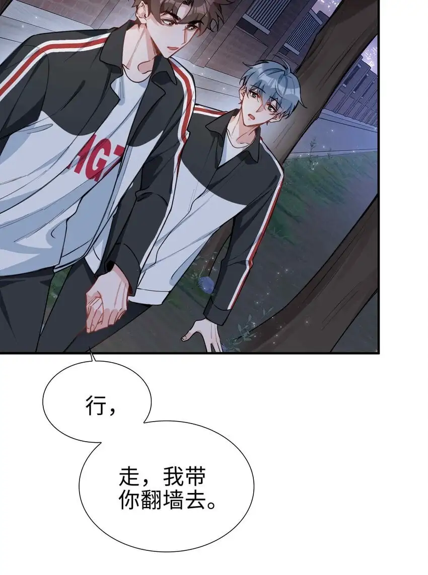 第85话 我，自带闪电！26