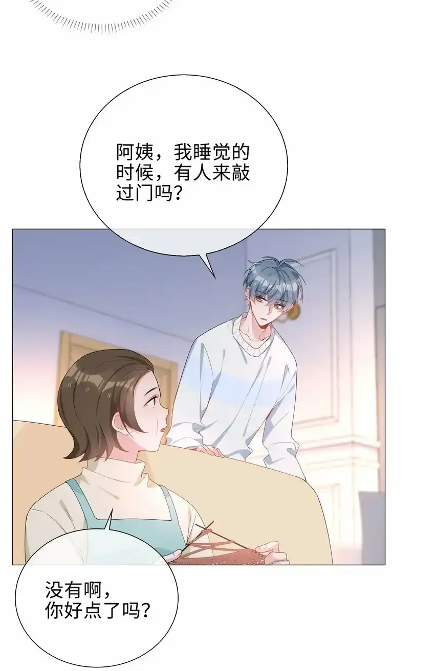 040 误解32