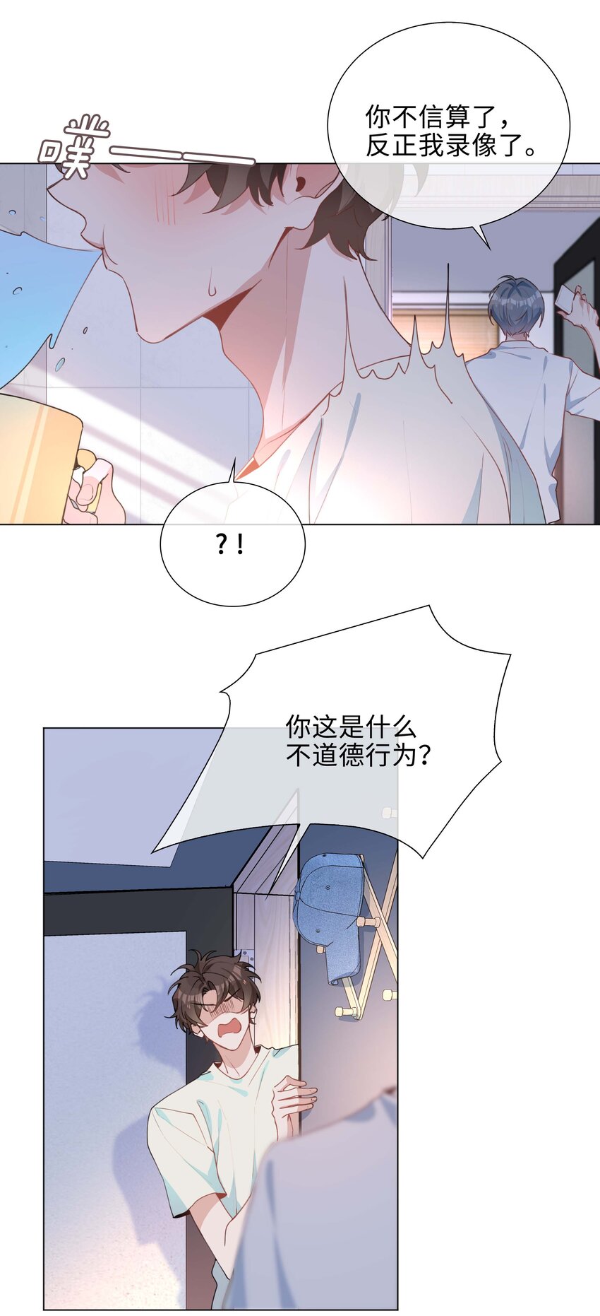 032 贴贴大行动！24