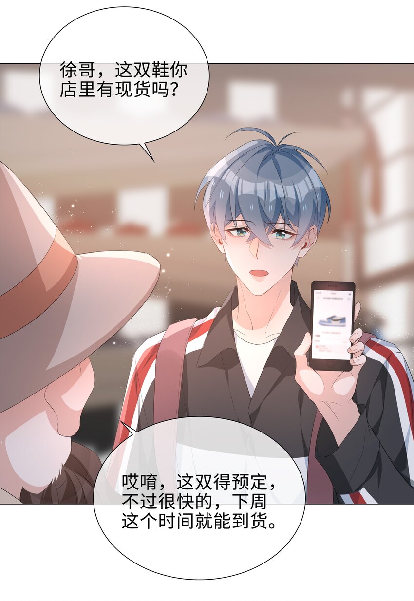 018 神助攻！亲密接触！11