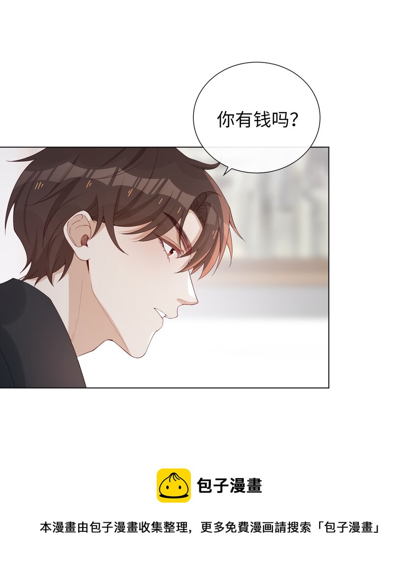 002 神奇走向28