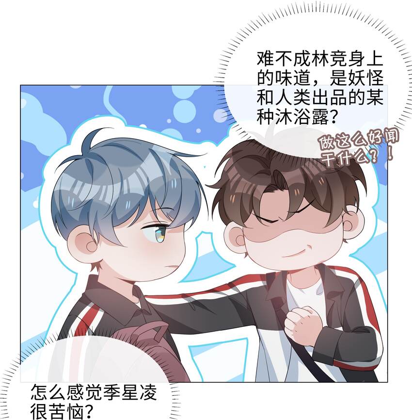 017 心软？心动！40