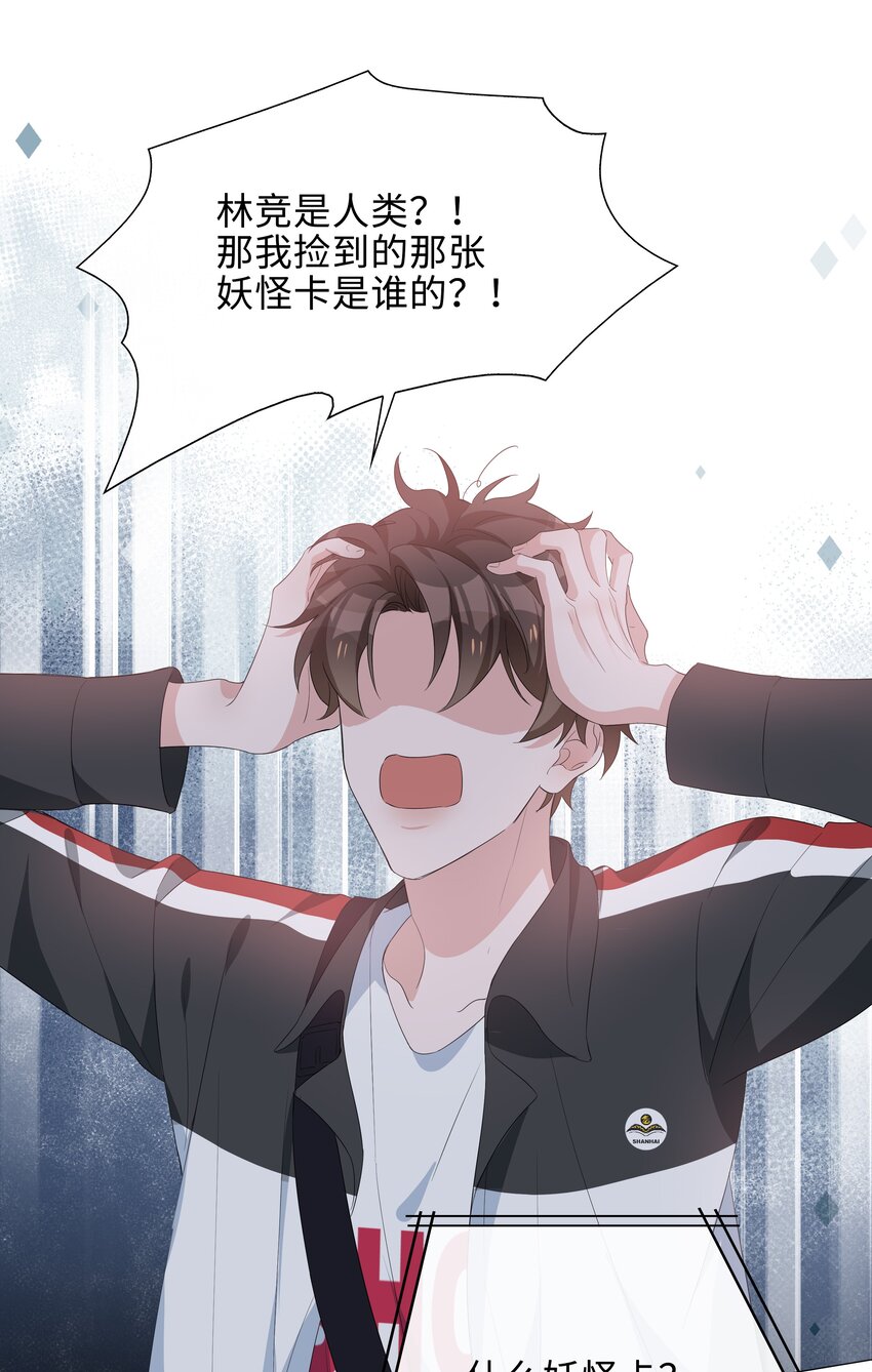 017 心软？心动！26