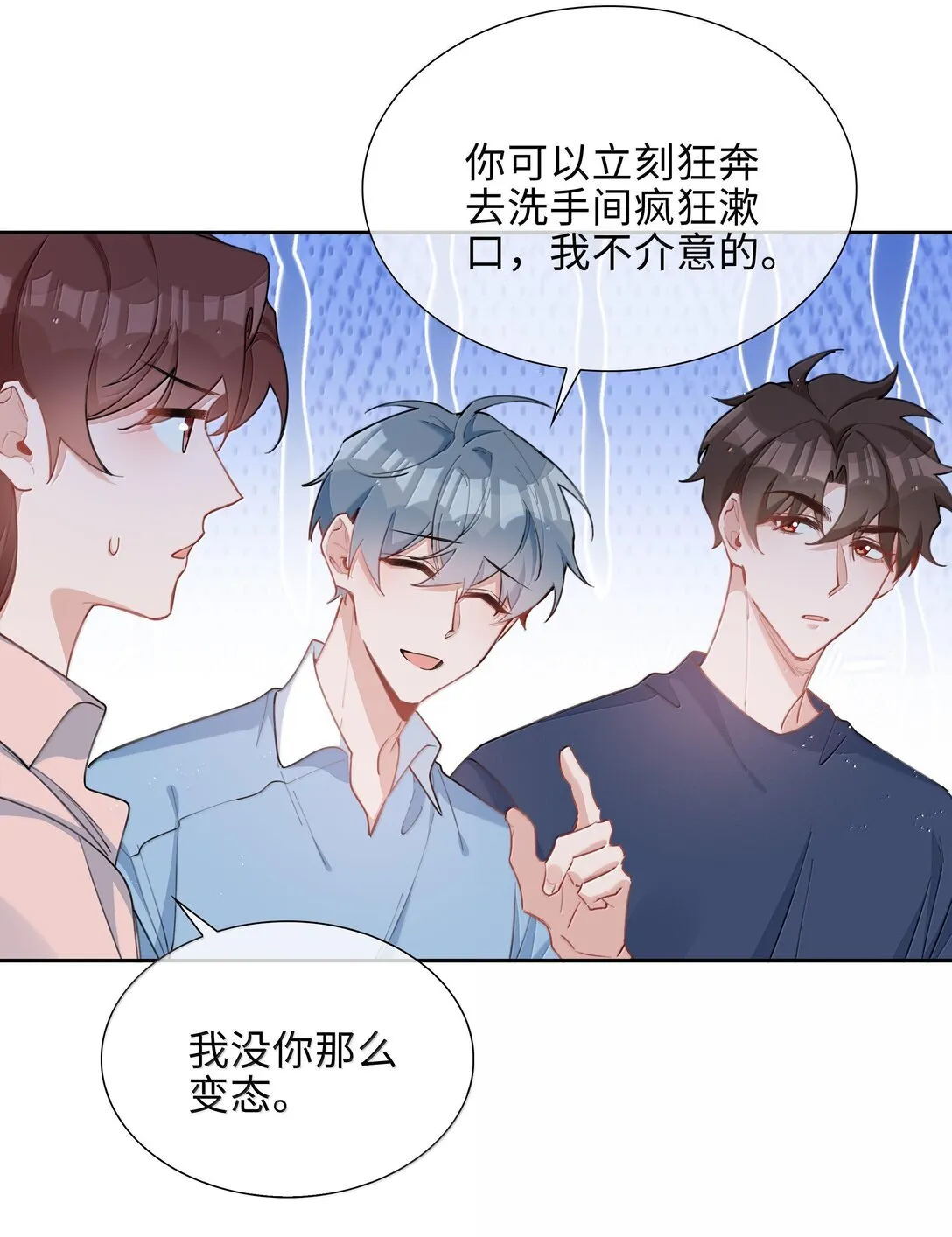 第99话 老婆是一只鸟？28