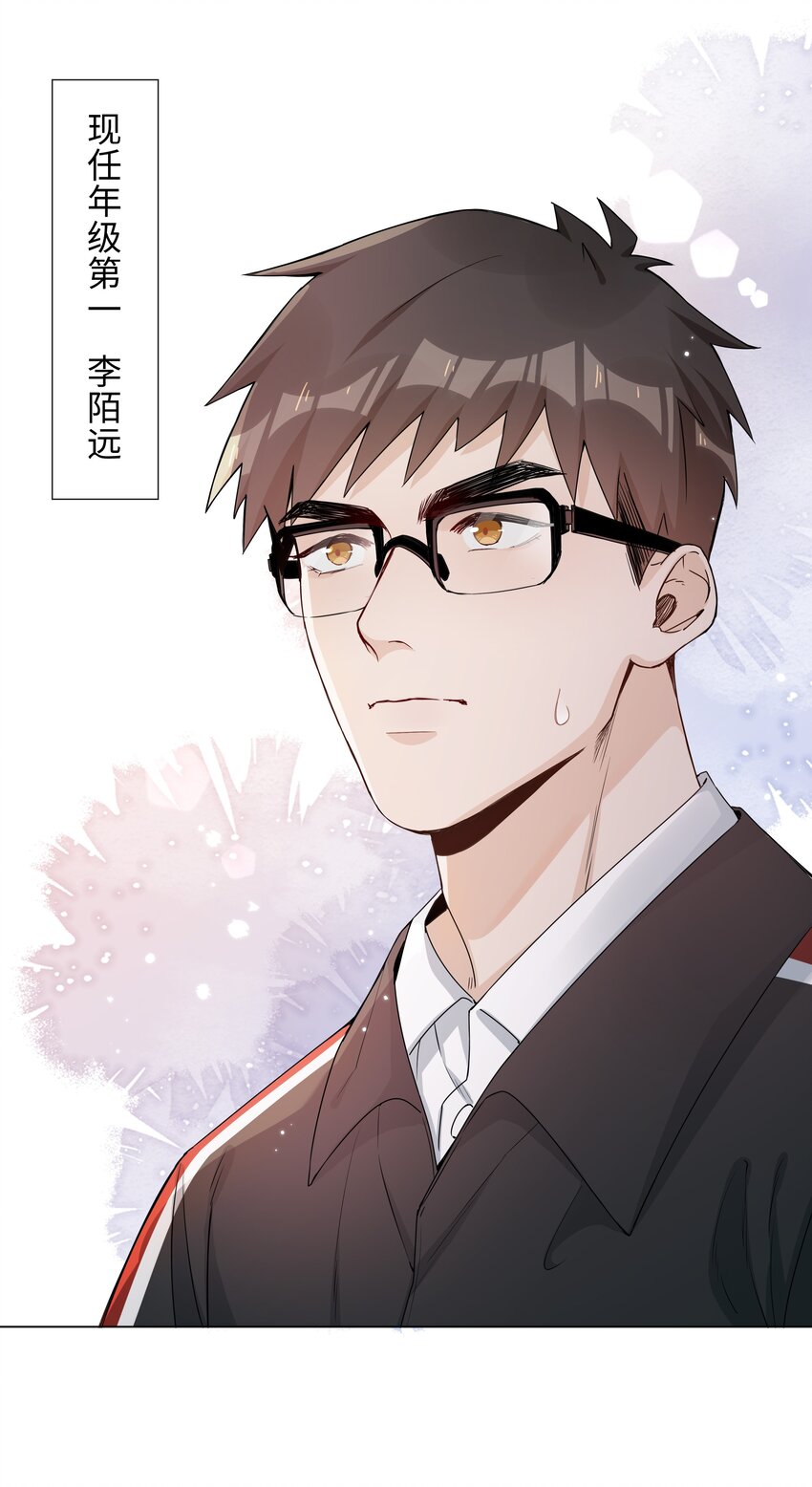002 神奇走向15
