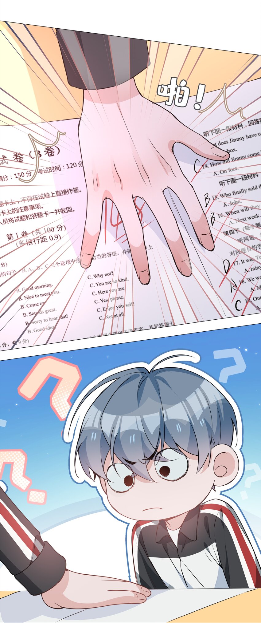 021 我会对你负责的6