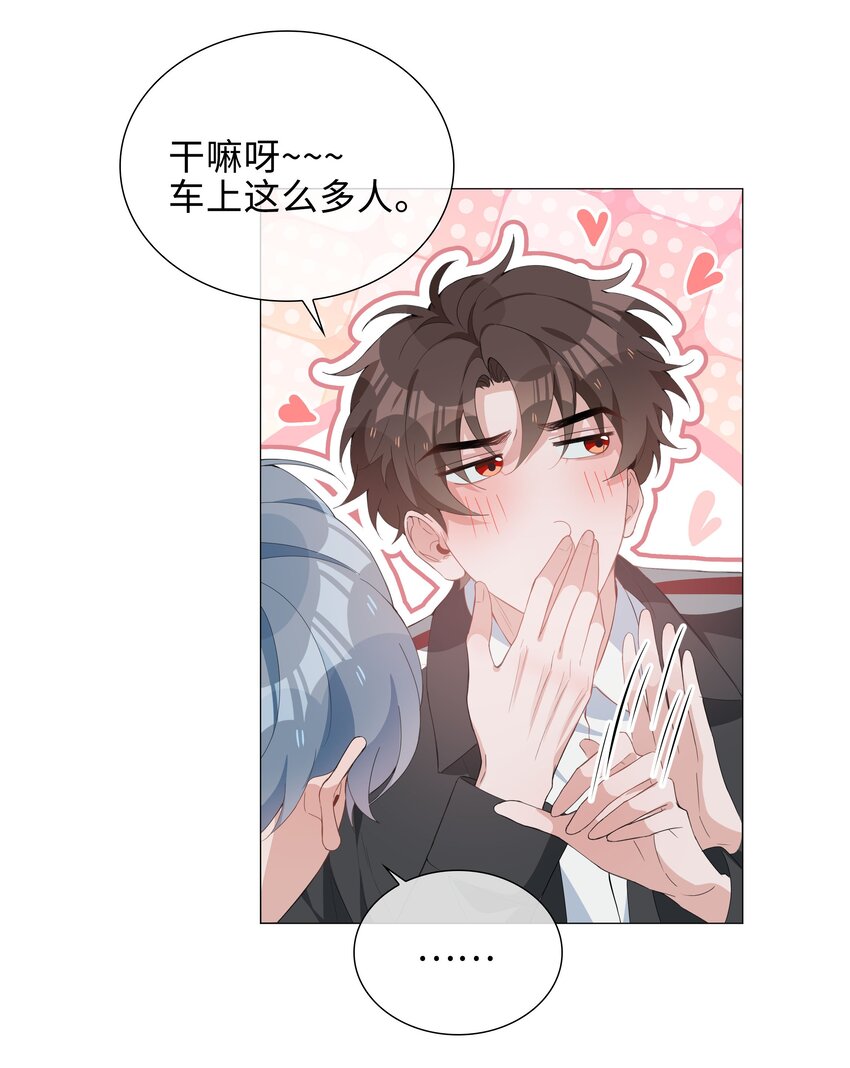 027 撒娇麒麟崽24