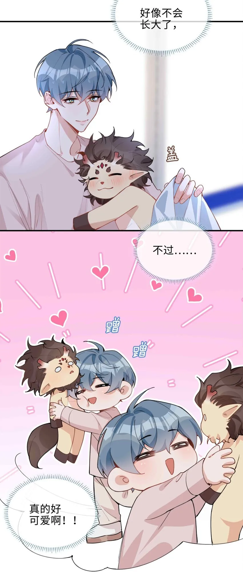 第88话 偷亲一下不会被发现的吧~38