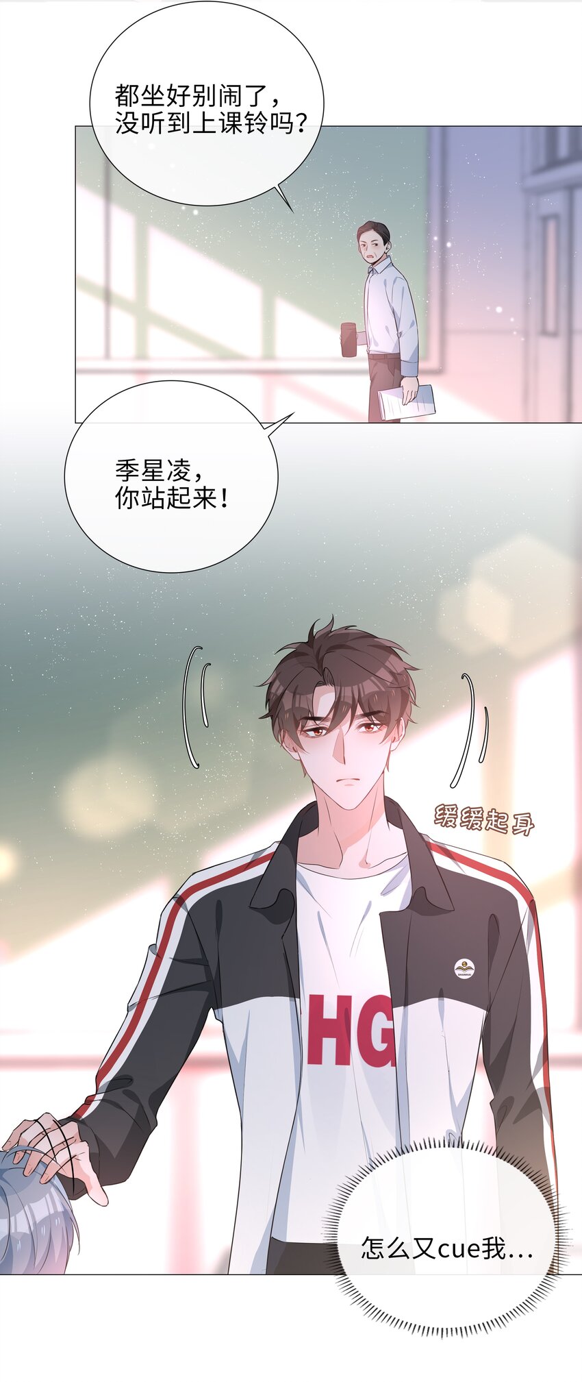 021 我会对你负责的15