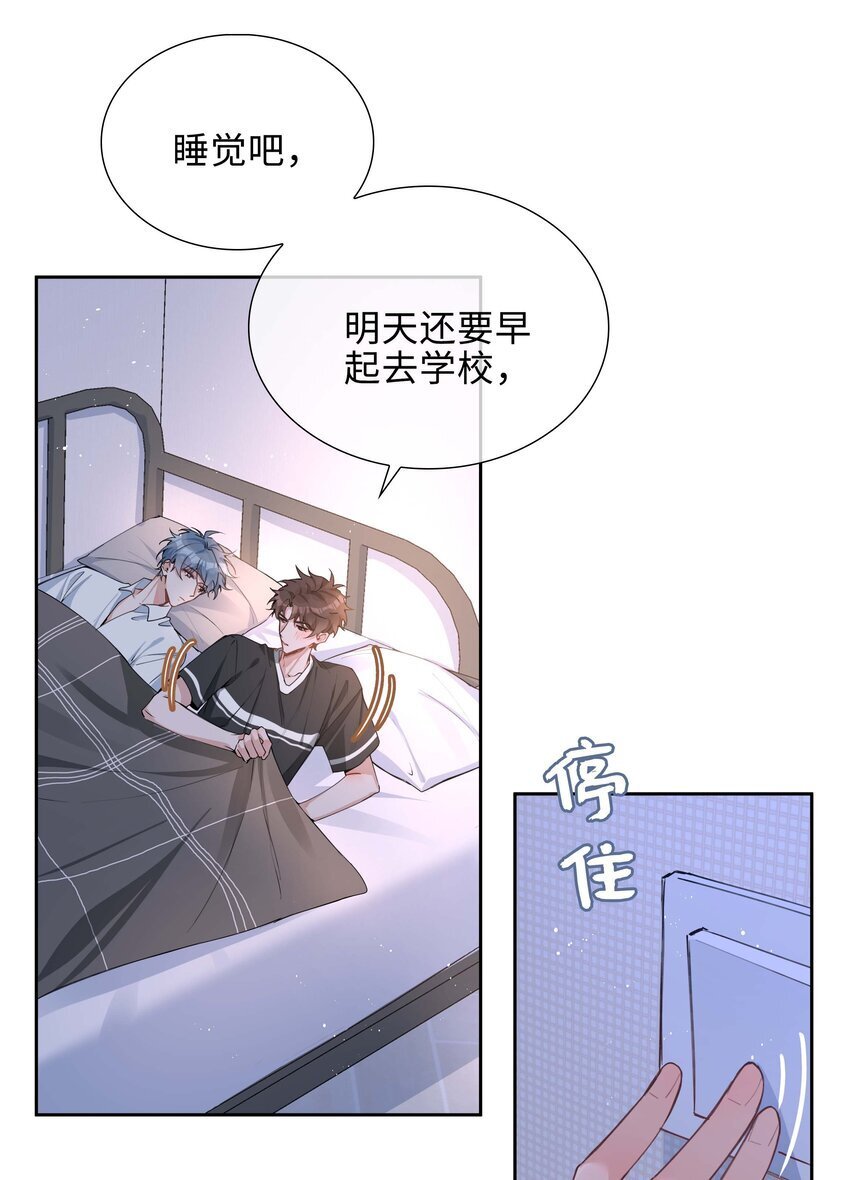072 超喜欢你的！8