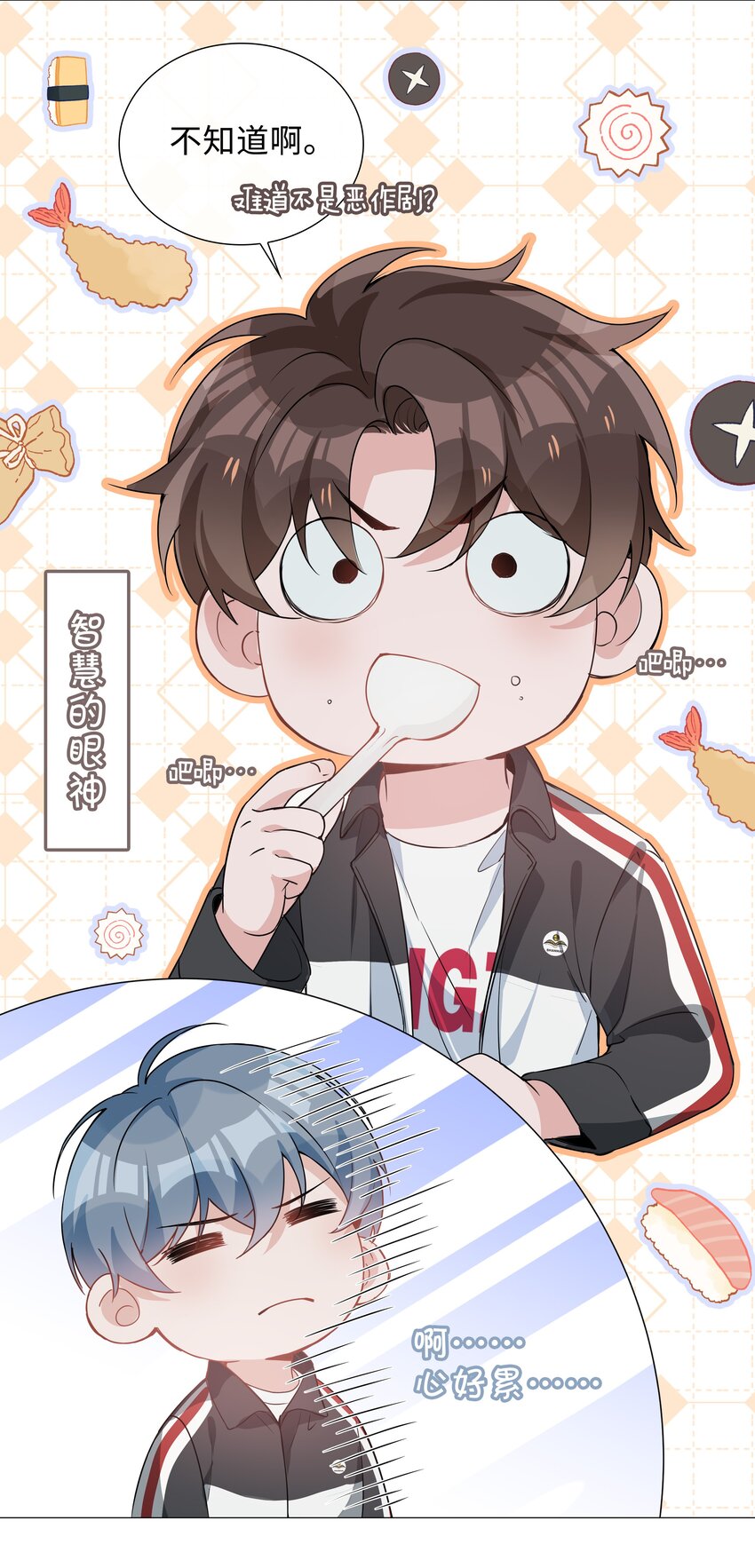 012 记恨15