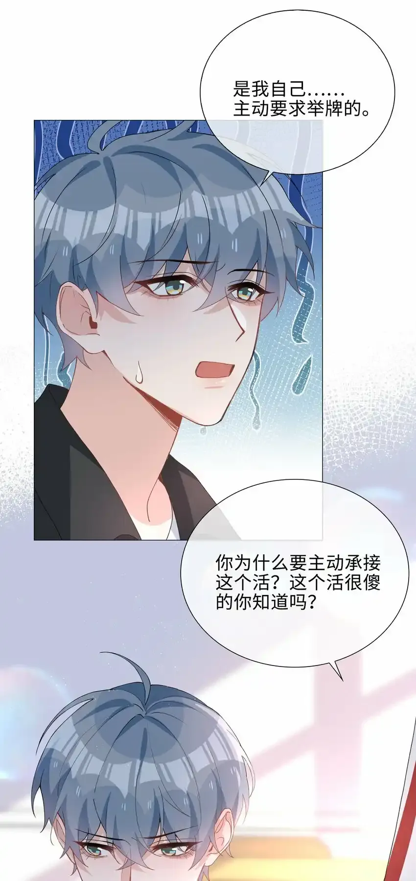 033 迭迭乐？9