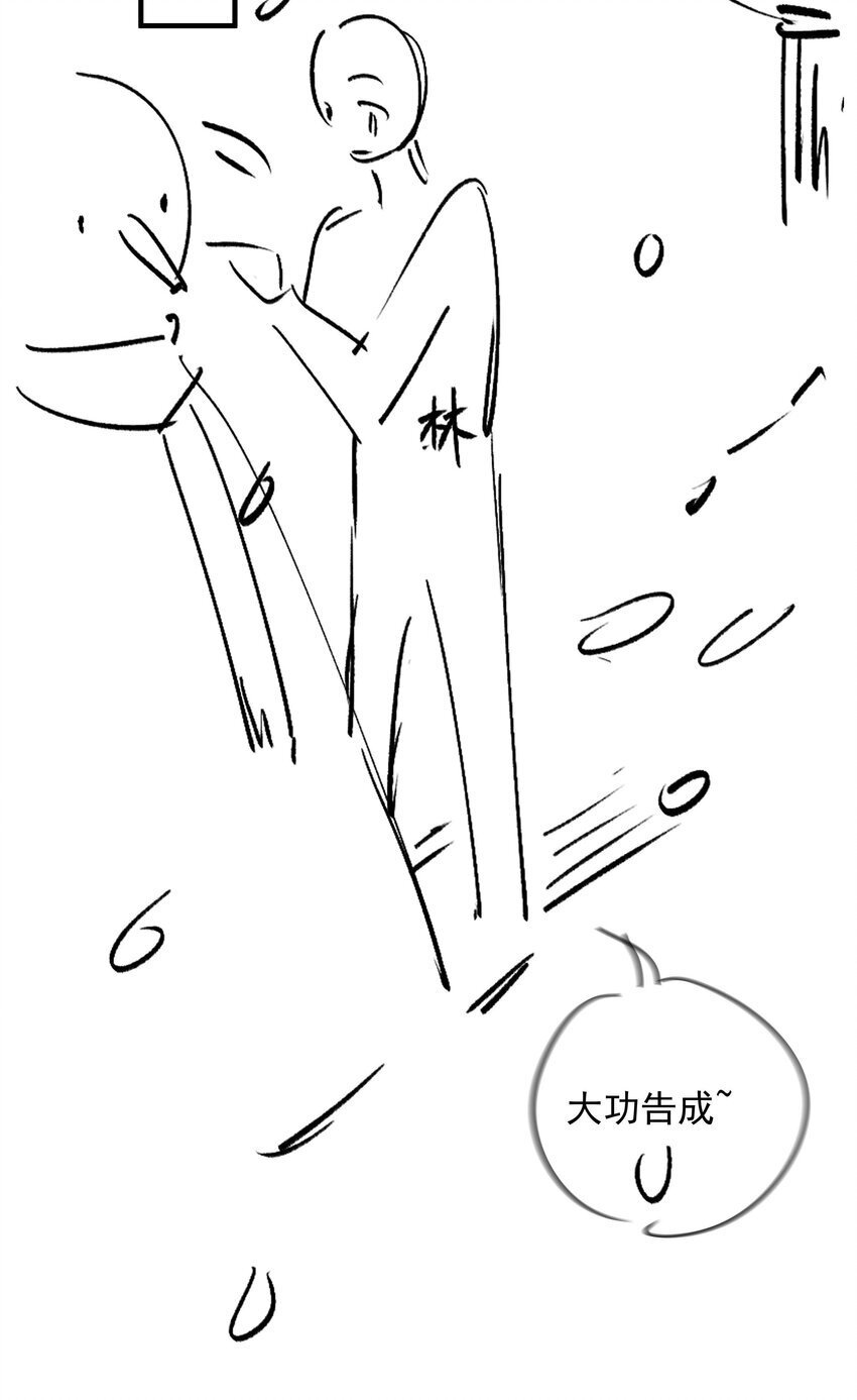 073 你是不是谈恋爱了！41