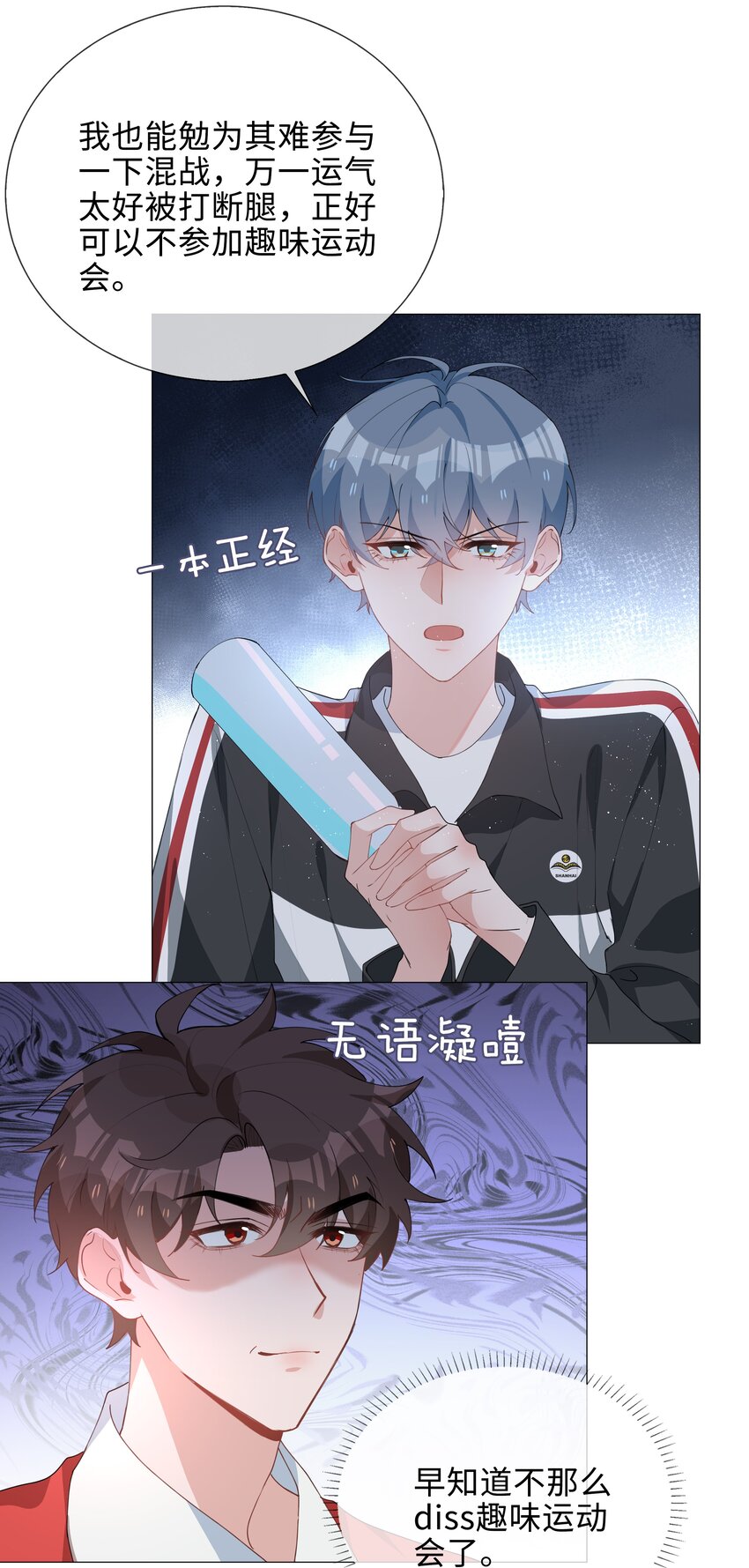 034 仇人相见21
