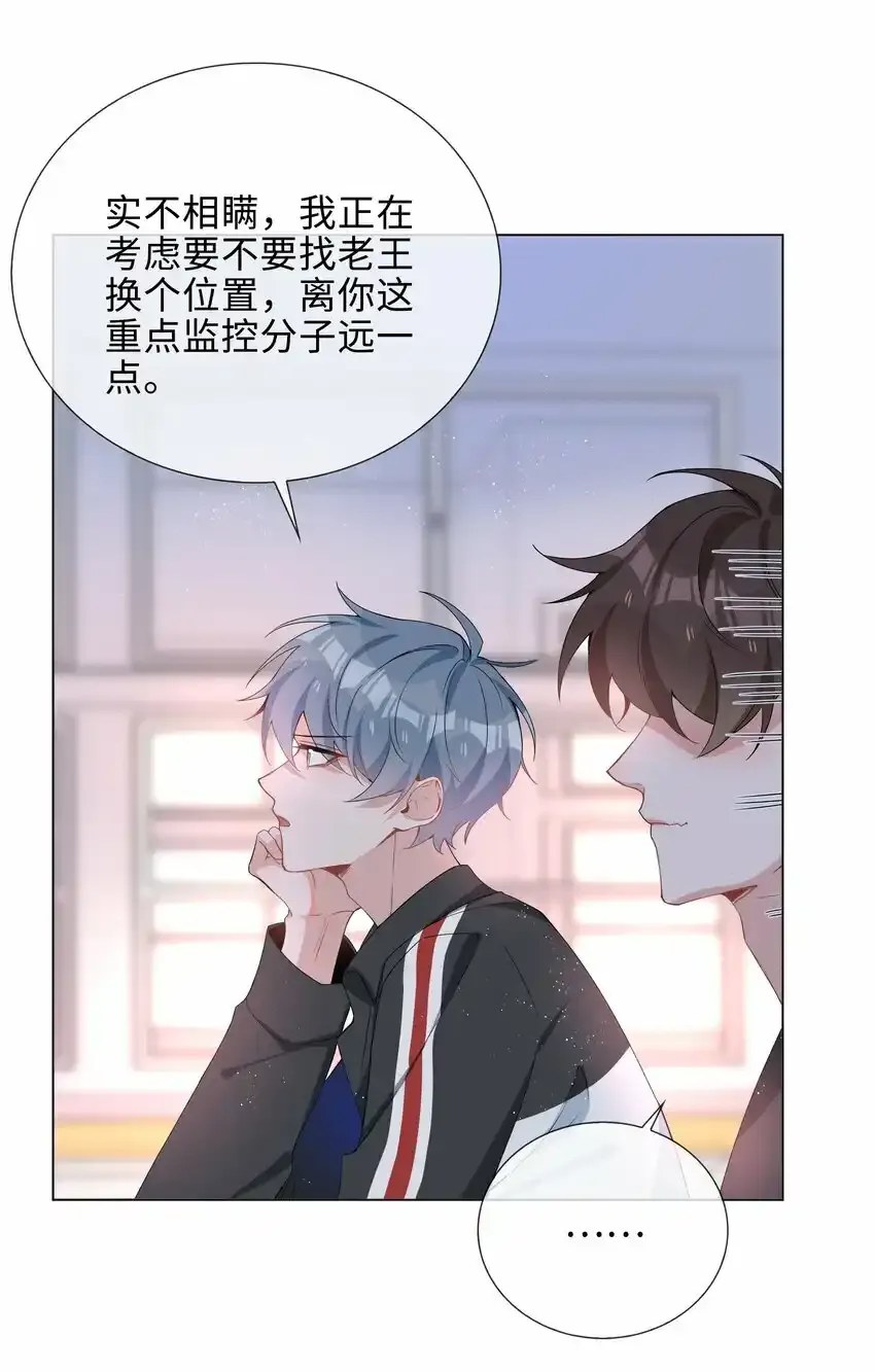 038 夫夫本是同林鸟30