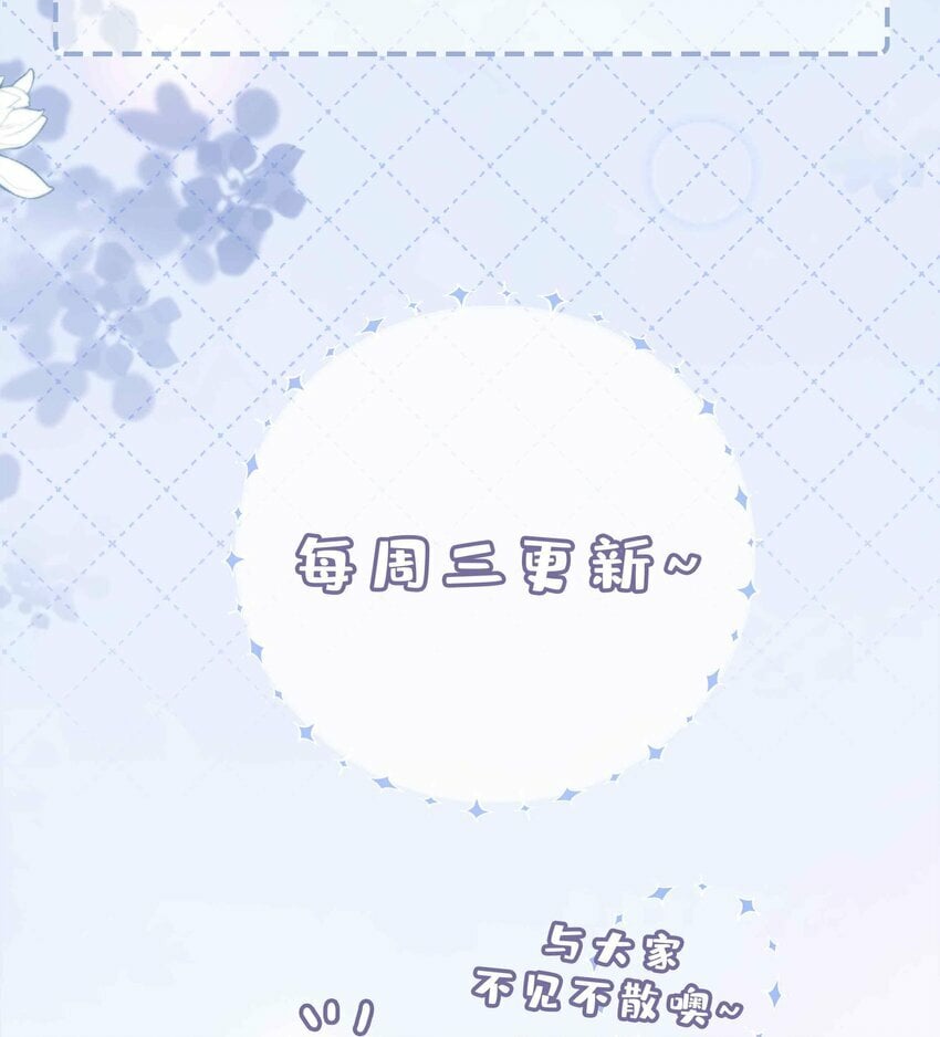 057 因为我稀罕你呀37