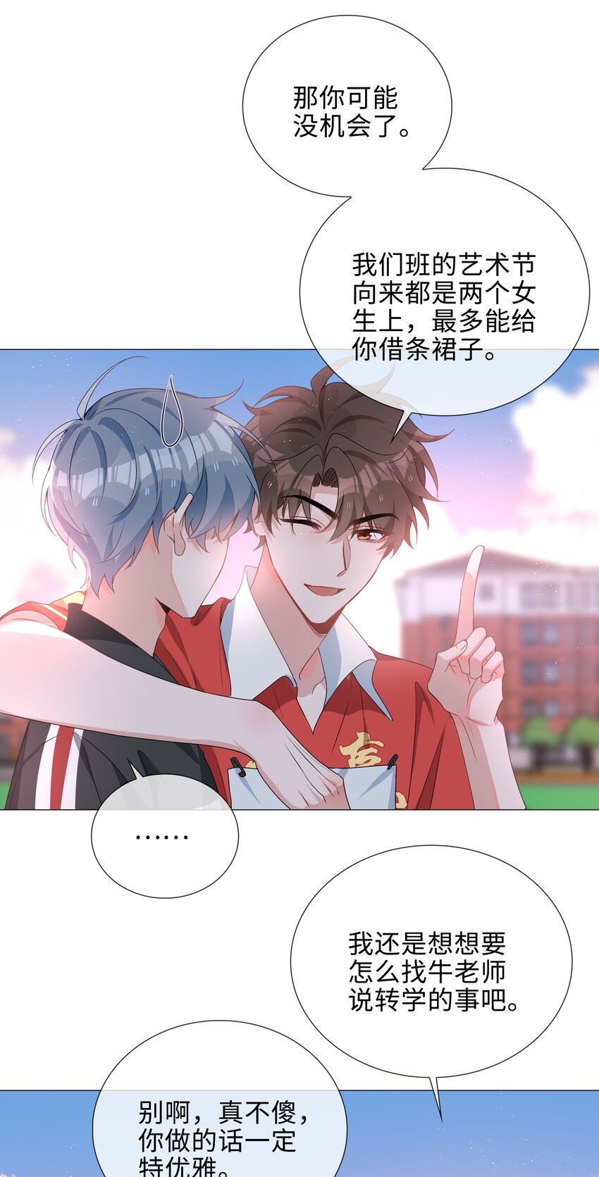037 零距离接触10