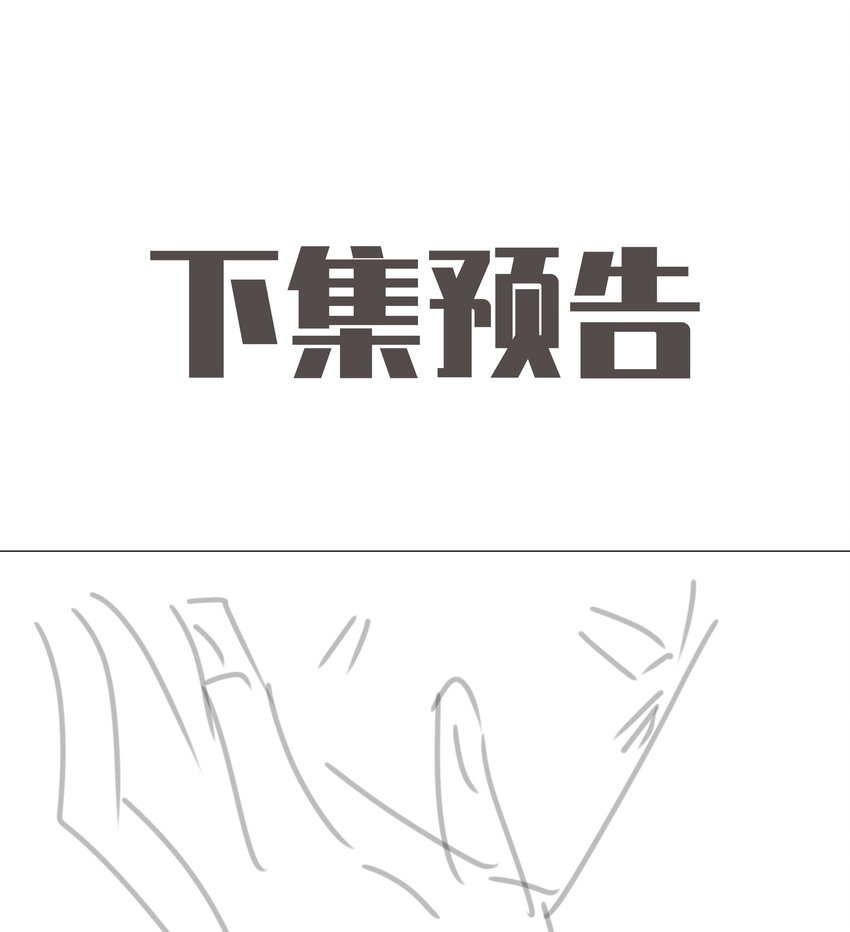029 调戏30