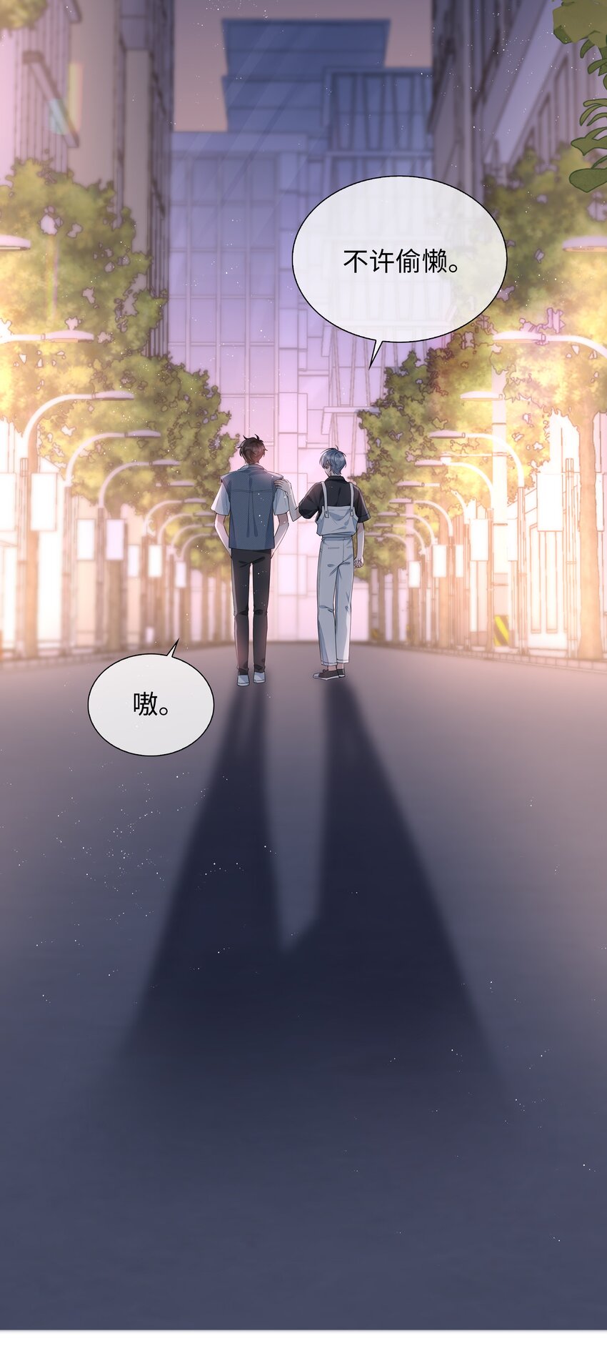 025 深夜投喂16