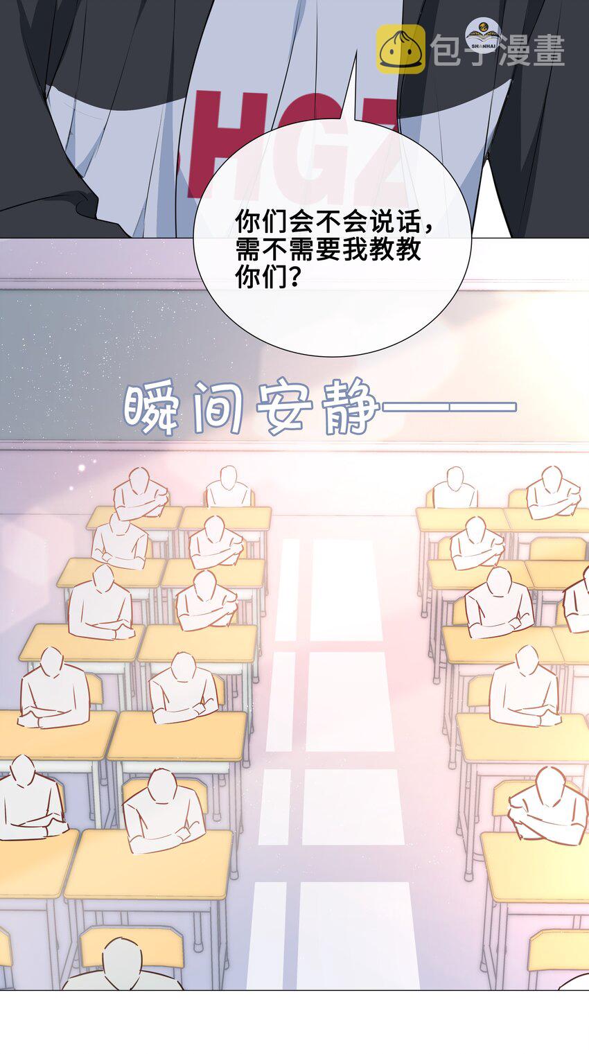 020 你是我的骄傲27