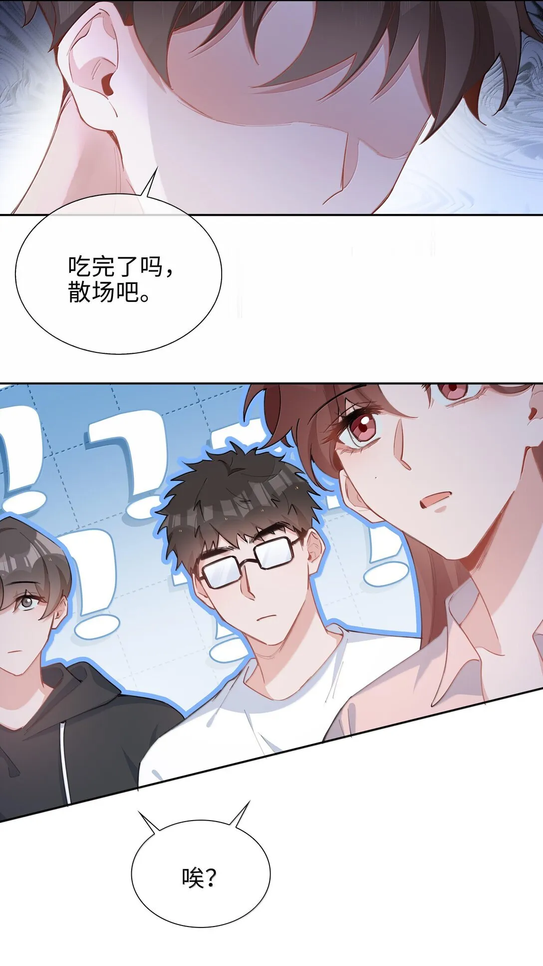 第99话 老婆是一只鸟？31