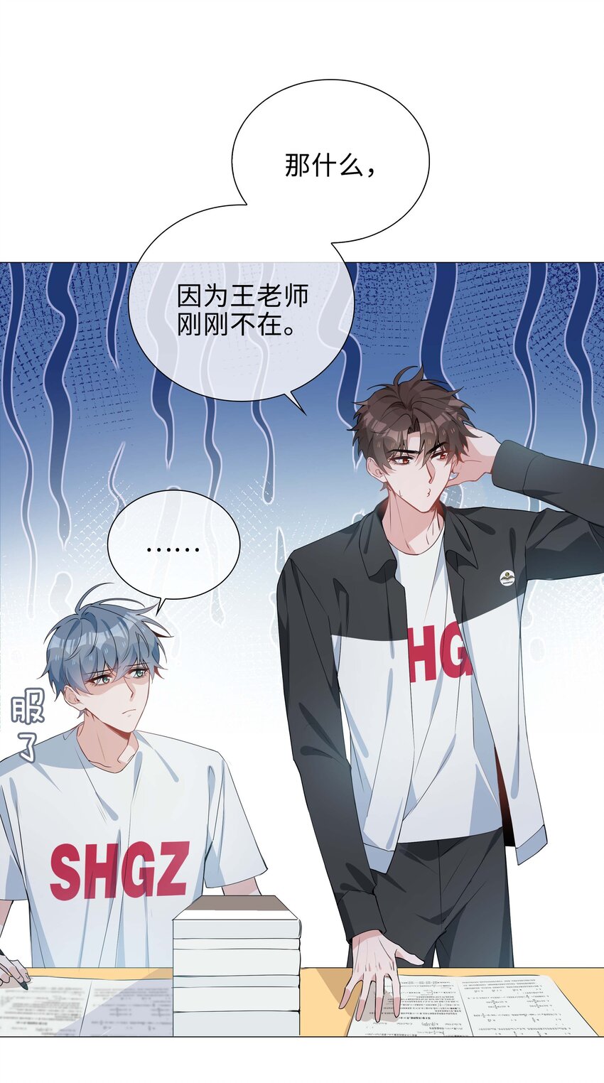 039 为小林老师哐哐撞大墙9