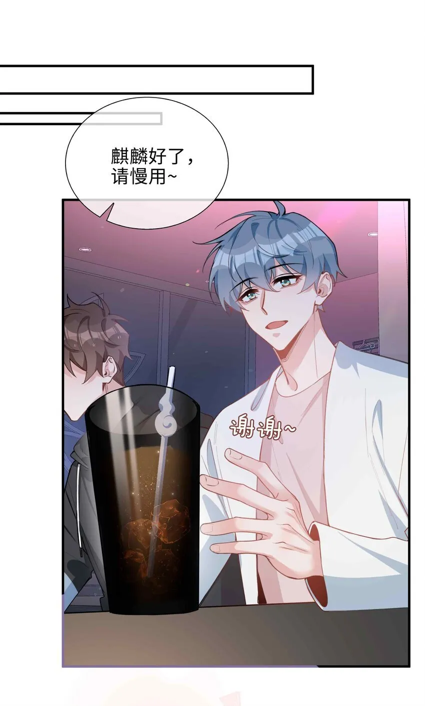 第88话 偷亲一下不会被发现的吧~17
