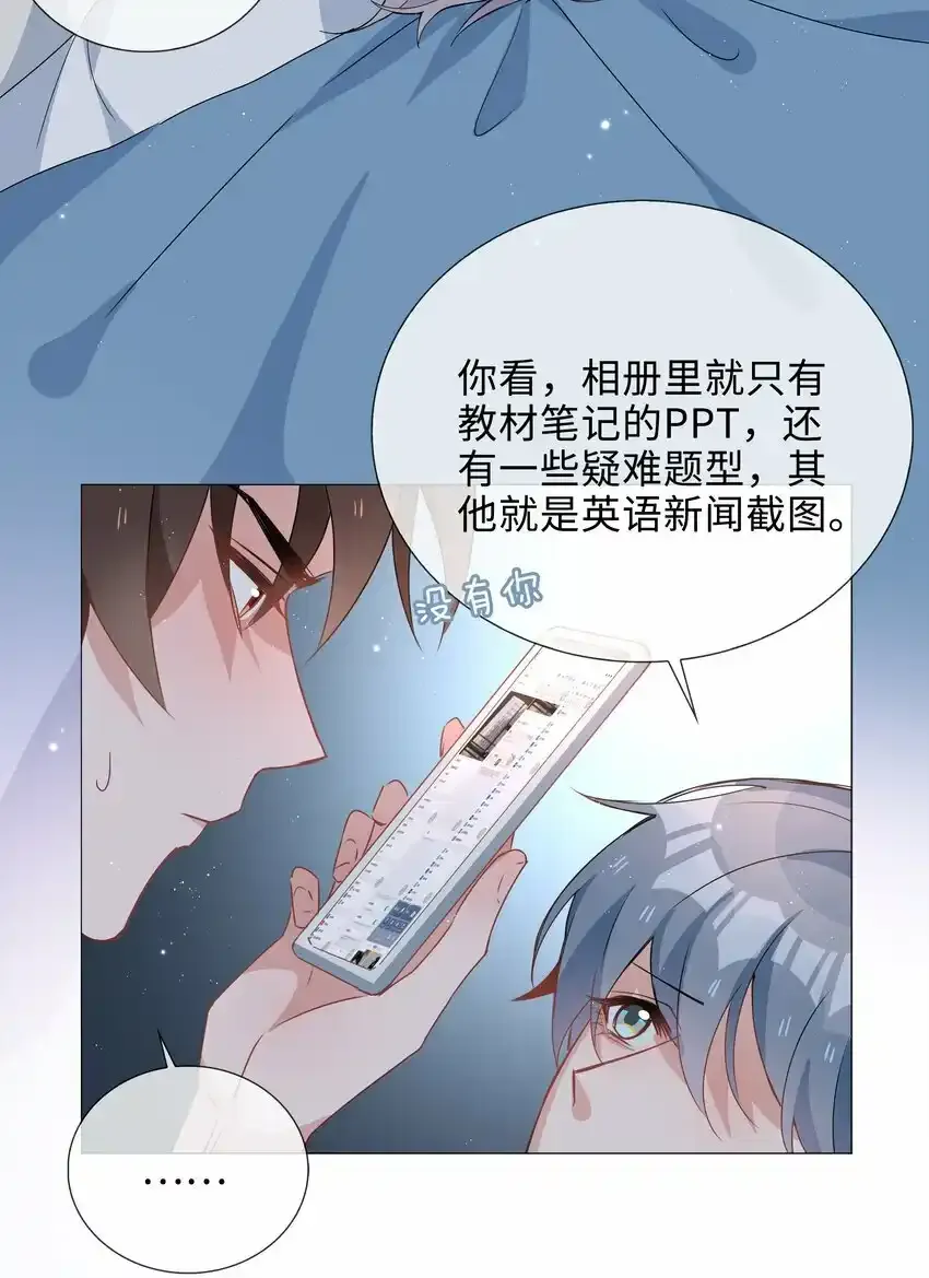 033 迭迭乐？2
