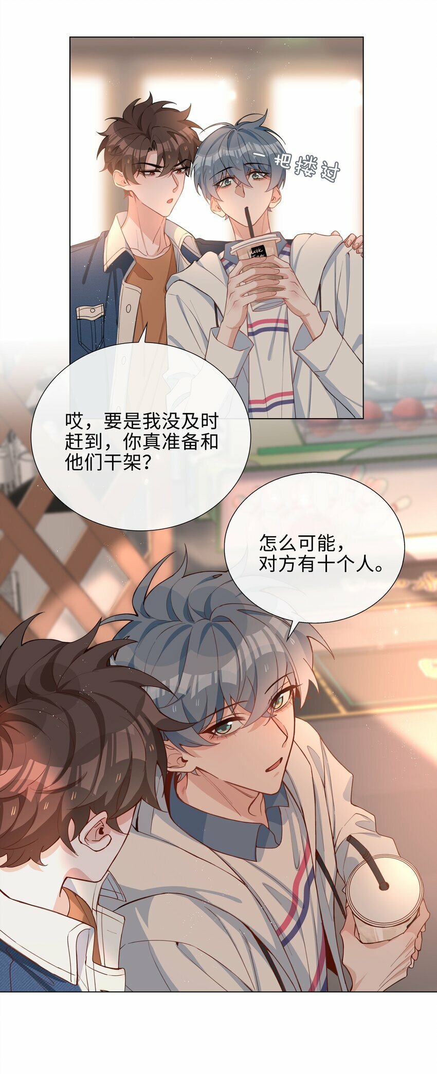 047 爱的关怀21