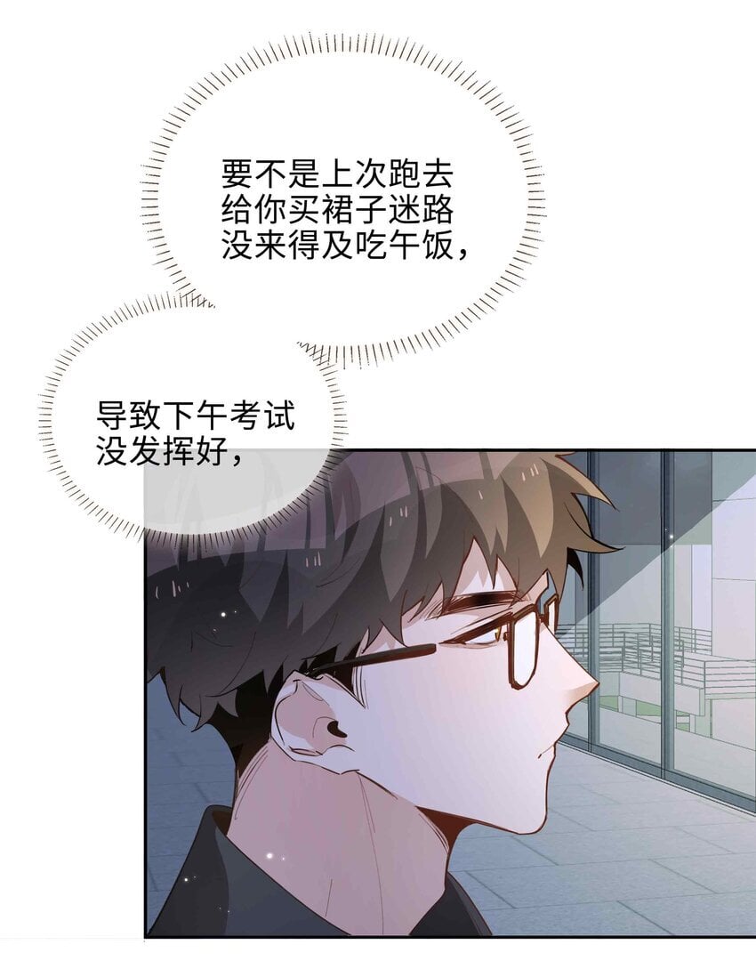 072 超喜欢你的！35
