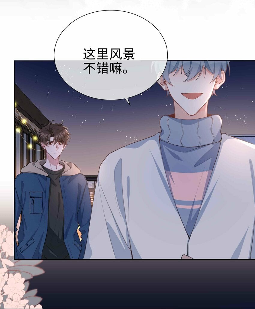 062 怎么这么会撩！36