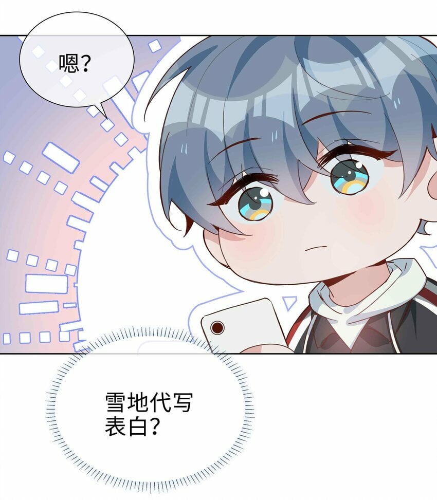 060 嘀，不纯洁卡34