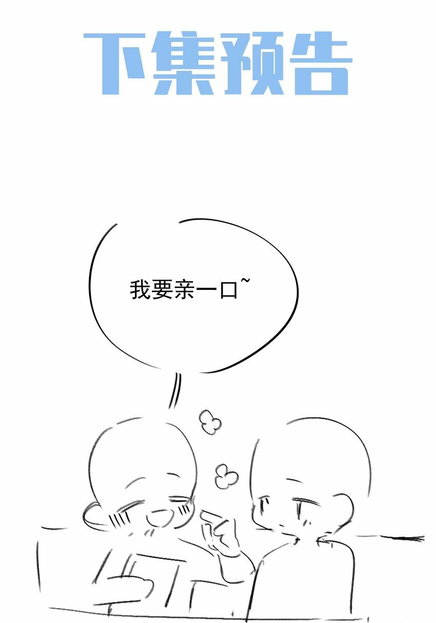 065 你腰真敏感43