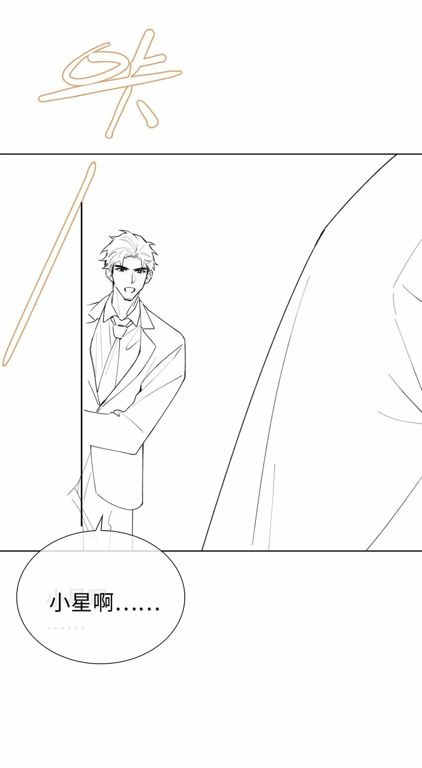 059 你好关心我啊，同桌！54