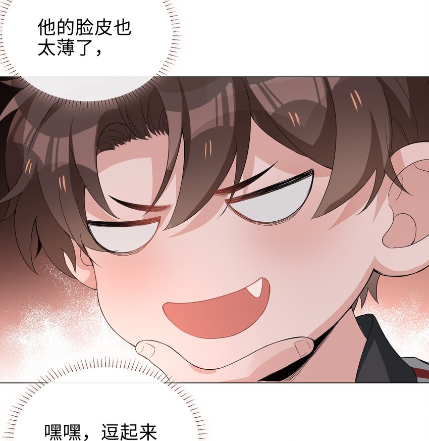 018 神助攻！亲密接触！25