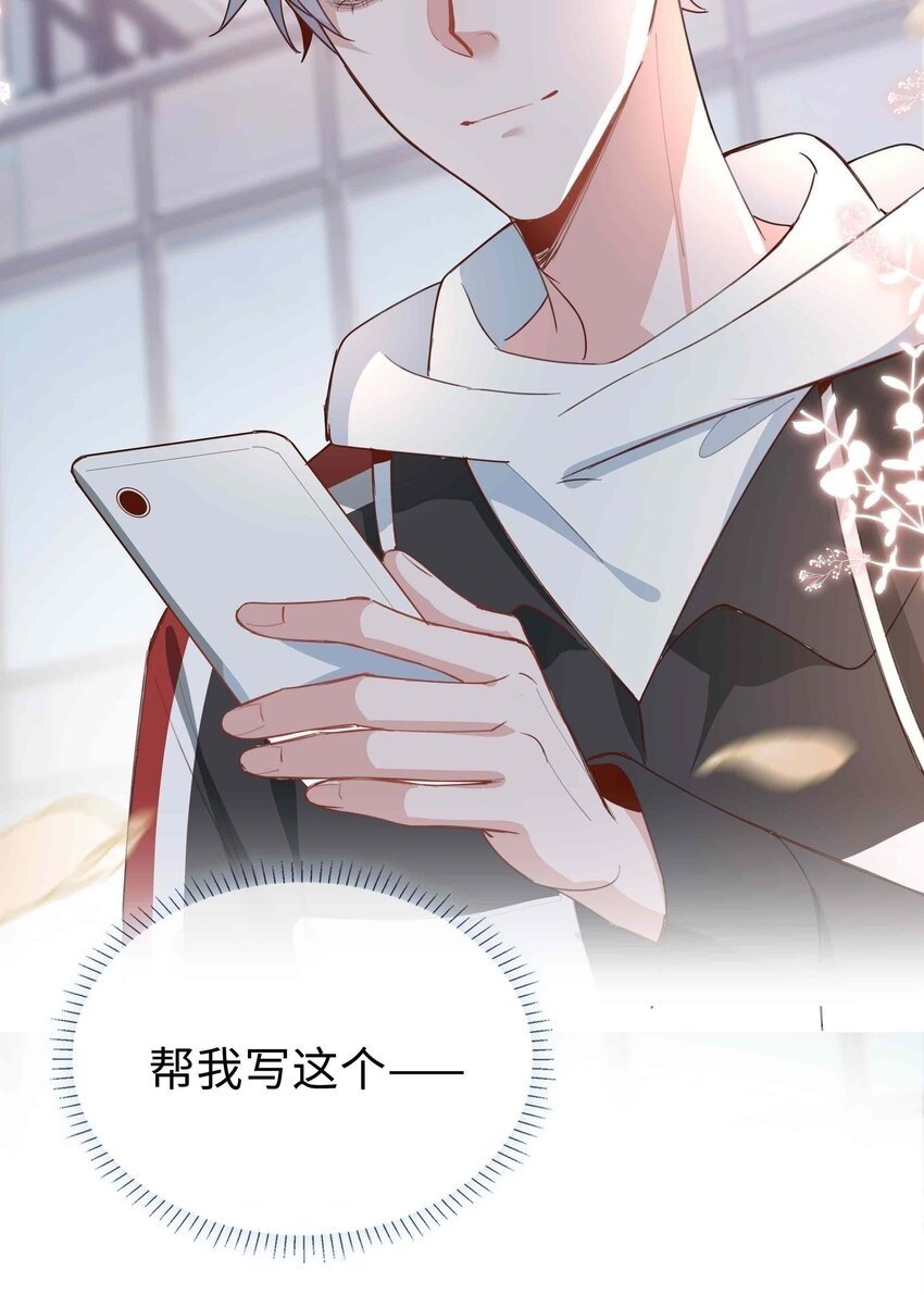 061 平安夜你归我啦1