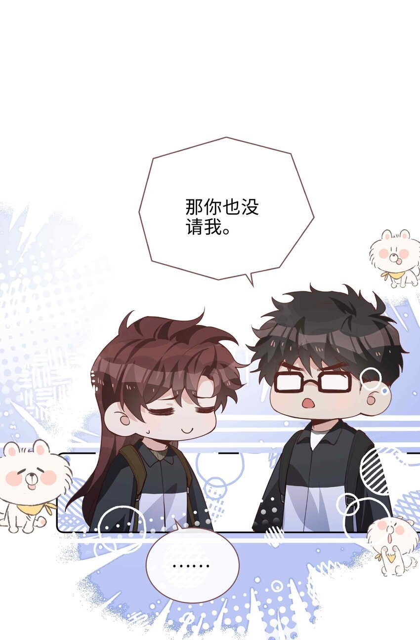 072 超喜欢你的！39