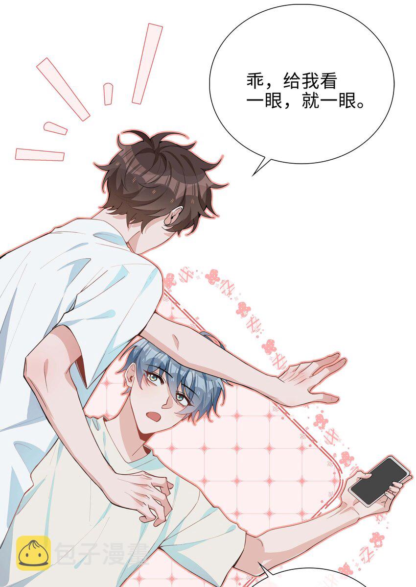 032 贴贴大行动！27