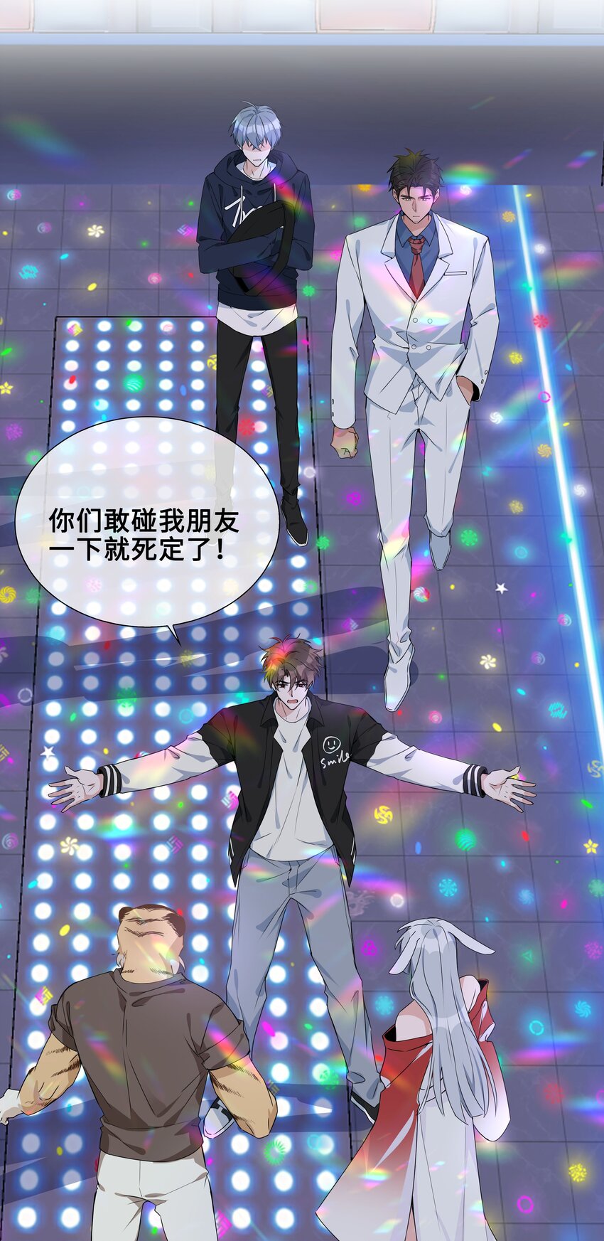 030 疼吗？5