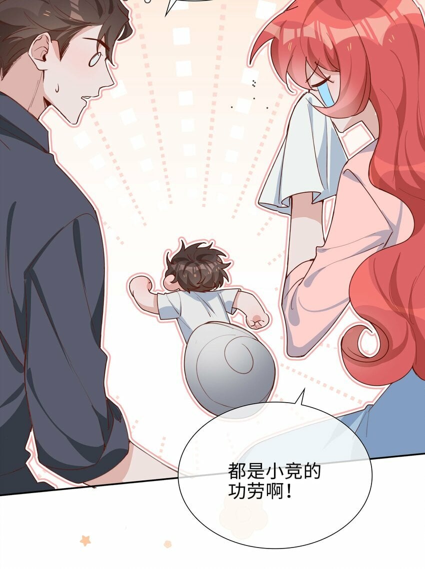 056 爱的抱抱37
