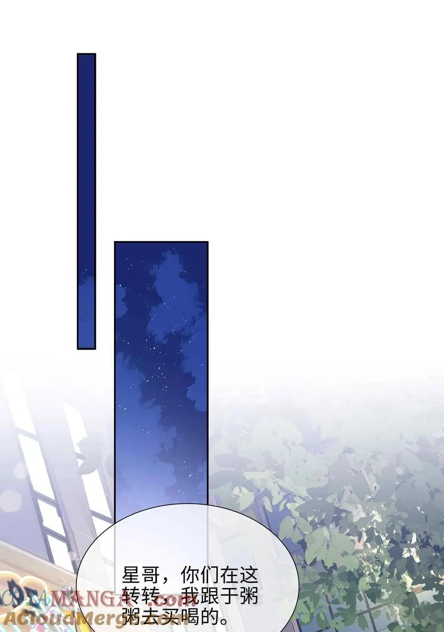 第100话 雪姐居然是腓腓！14