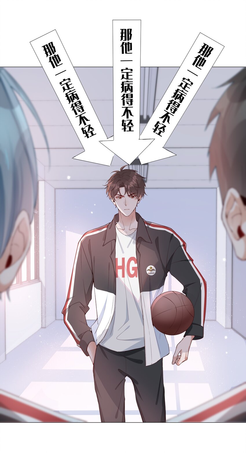 003 命中注定的冤家45