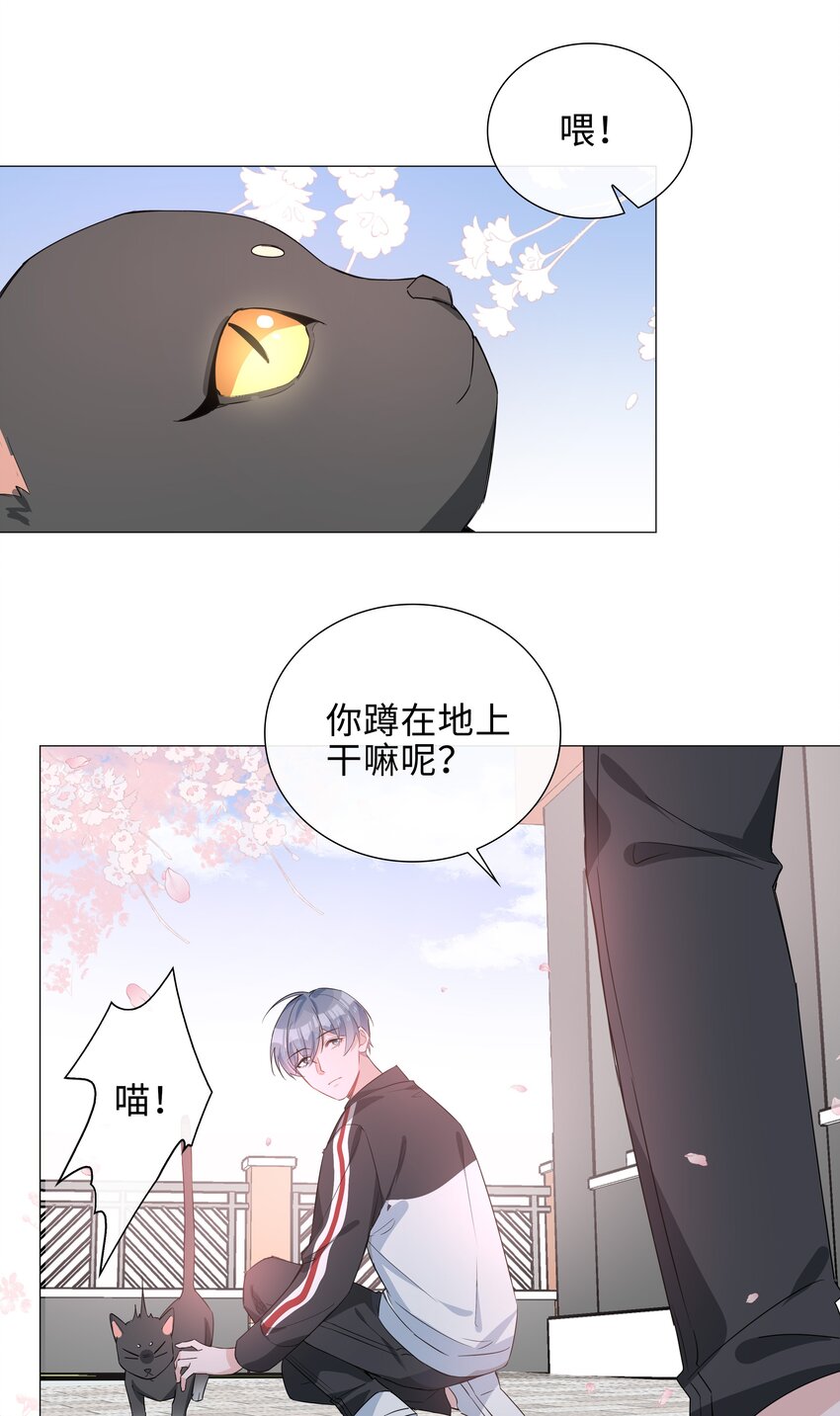 013 公主抱14