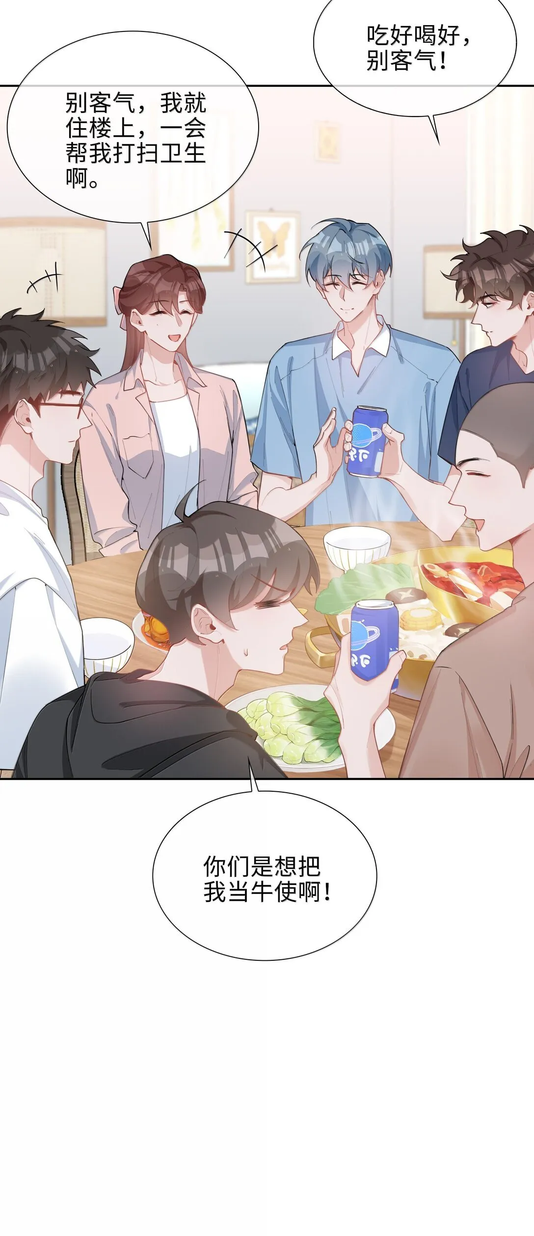 第99话 老婆是一只鸟？19