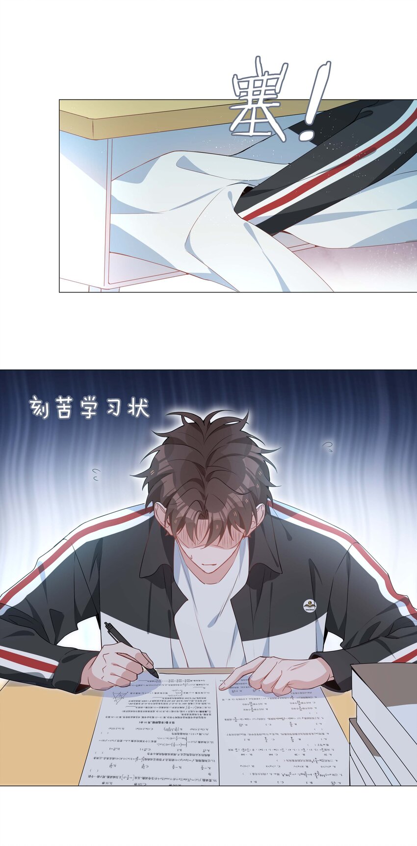 039 为小林老师哐哐撞大墙7