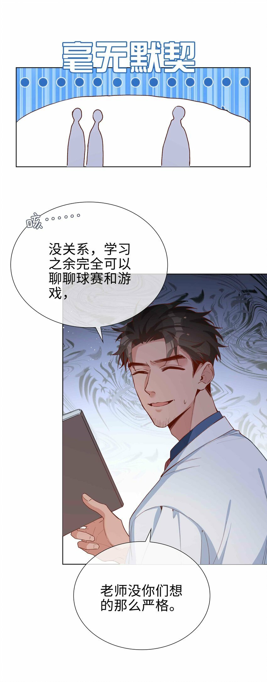 060 嘀，不纯洁卡15