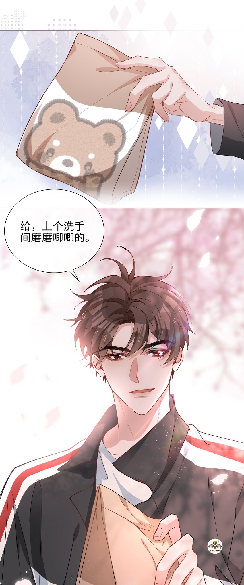 009 星哥的心上人29