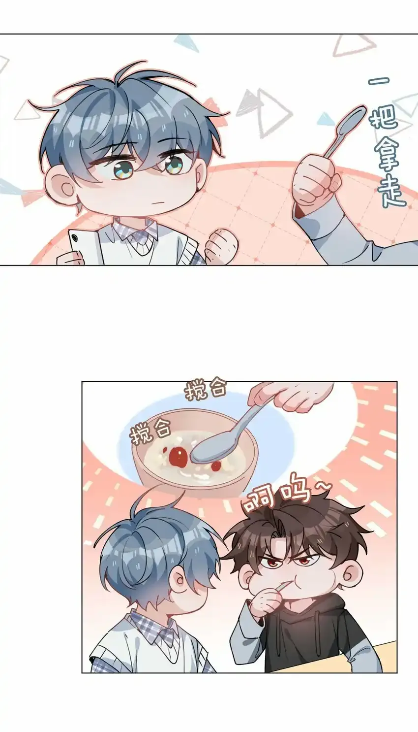 038 夫夫本是同林鸟15
