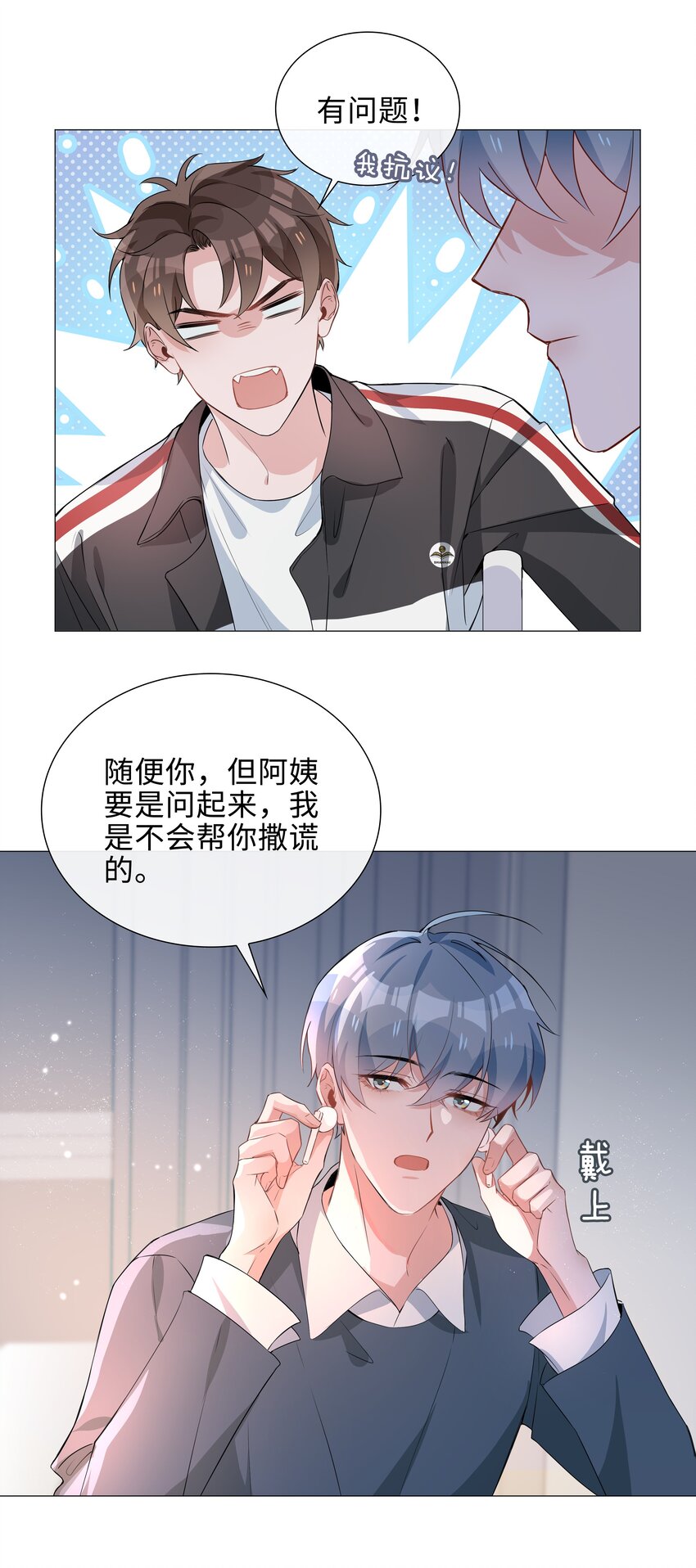 008 你觉得我哪里不好看？6